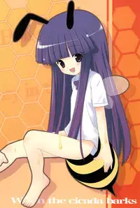 (C73) [Houzuki (Houmitsu, Tsukino Yuuya)] Saikyou! Hachimitsu Shoujo (Higurashi no Naku Koro ni)