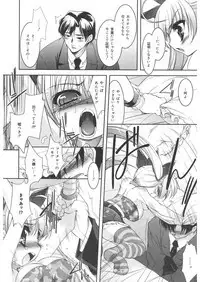 [Anthology] LQ -Little Queen- Vol. 20 [Digital]