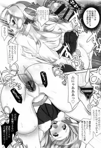 [Fujishima Sei1go] Binkan Plastic - Sensitive Plastics [Digital]