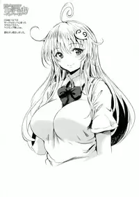 (C85) [viento campanilla (Suzuhane Suzu)] Welcome to Black Harem ~Gebokuka Shippai~ (To LOVE-Ru) [2nd Edition 2014-01-05]