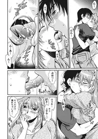 [Manabe Jouji] Dokusai Club 1 [Digital]