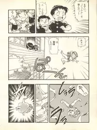 [Anthology] Shitsurakuen 3 - Paradise Lost 3 (Neon Genesis Evangelion)