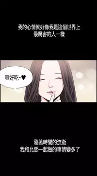 同居【chinese】1-15