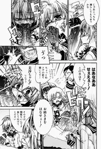 [Fujikawa Satoshi] Pet Shoujo Ikusei Gakkou