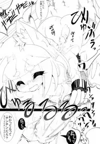 (COMIC1☆3) [Tokyo-Rozewomond Club (ruha69)] SEVENTH HEAVEN (7th Dragon)