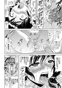 ANGEL Club 2012-07 [Digital]