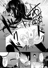 COMIC Mate Legend Vol. 21 2018-06 [Digital]