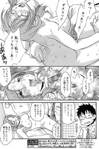 Comic Papipo 2007-06