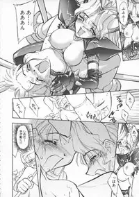 [Ryohta Magaki] Witch 1 1/2