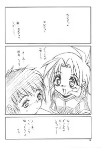 (C58) [RoriE-Do (Saeki Takao)] With Hina (Love Hina, Rokumon Tengai Moncolle Knight)