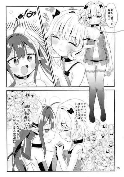 Hokori Takaki Shojo Succubus ga Dorei to Shite Urareru ga Saigo ni wa Egao ni Naru Arifureta Hanashi