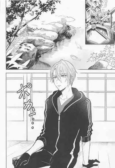 [6Am (点点金光)] Chougi-kun wa Rikon o Ganbareba Ganbaru hodo Shiawase ni Naru (Touken Ranbu)