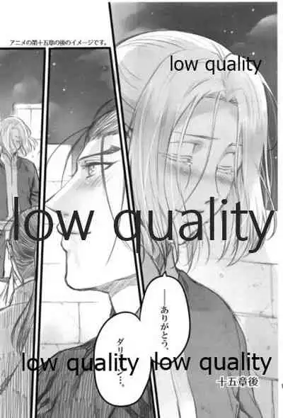 (Haruka Naru Outo V) [Kyusuisei Polymer (Kyusui)] Tsuki no You ni Hoshi no You ni Daryun x Arslan Sairokushuu (Arslan Senki)