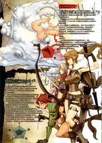 (C88) [DA HOOTCH (Various)] Bestiary 3
