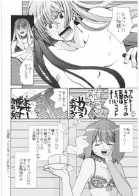 [Kacchuu Musume] Denryu Bakuha Teishoku (Various)