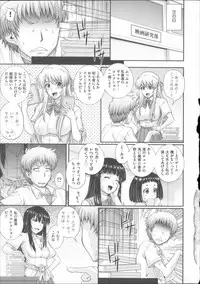 [Akiyama Kenta] E~Ken