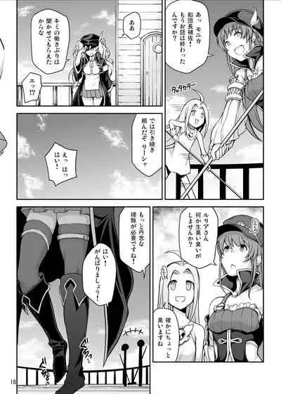 [STANKY (yozo)] GRANBYURU OMNIBUS FANTASY (Granblue Fantasy) [Digital]