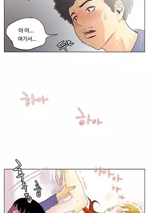 One Room Hero Ch. 1-16