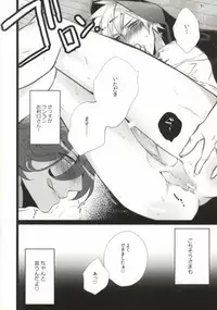 Drunkers (Uta no Prince-sama)