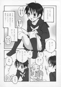 (Shotaket 11) [Rorororomo (Various)] Shounen Iro Zukan ~Shoujosou~