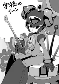 [RETRO RED (Zakiko)] Douki Fujun + Saitai (Megaman) [Digital]