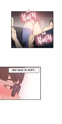 [BAK Hyeong Jun] Sweet Guy Ch. 1-43 [English] [YoManga]