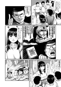 [Shinjima Saki] Chitai Kairou [Digital]