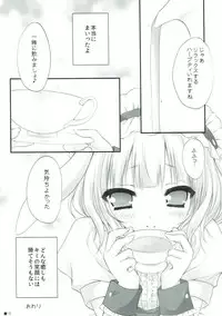 (C89) [ZiP (Moekibara Fumitake)] syaro * syaro -Chikuwa Parfait- (Gochuumon wa Usagi desu ka?)