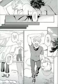 (C90) [Nayuta (Chiyoda Mikurou)] Nee, Motto. (Granblue Fantasy)