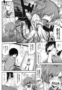 COMIC Megastore Alpha 2014-12