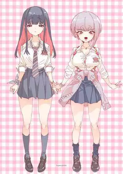 [Kamishiki (Kamizuki Shiki)] Onii-san, Watashi-tachi to Ocha Shimasen kaa? 6 [Digital]