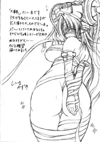 [Doku-pepper (Shiina Kazuki)] Shitai Ho-tai (Daibanchou -Big Bang Age-) [2005-08-30]