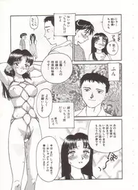 [Suehirogari] Circle