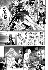 COMIC AUN 2004-09 Vol. 100