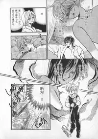 [anthology] Breath Special Tokushuu Loli-Shota