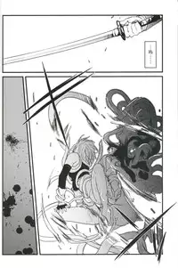 [CROCODILE-Ave. (Gangstar Yoshio)] GHDC Rush Hen 2 (Gamerz Heaven!)