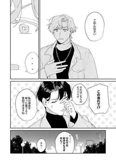 Midnight Training Hour 5