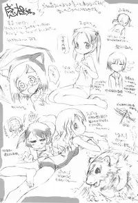 (C65) [Fujinomiya Millenium (Velfro)] Powder Sugar (Ichigo Mashimaro)