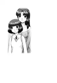 [Nekonomori Maririn] Renketsu [English] [SaHa] [Decensored]