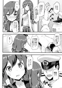 Jenova Collection JenoColle