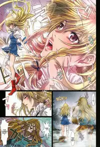 (C86) [STUDIO PAL (Nanno Koto)] Other Zone 4 ~Kemono no Ou-sama~ | Other Zone 4 ~The Beast King~ (Wizard of Oz) [English] {Kenren}