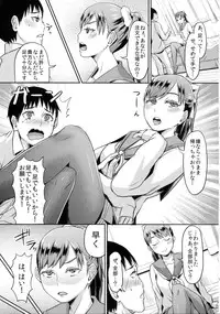(C83) [40denier (Shinooka Homare)] Kuro Manaka no Fumifumi Oshioki (Love Plus)