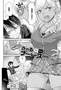 COMIC Anthurium 025 2015-05