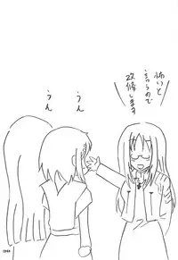 (C77) [Tachinomi-ya (Inoue Atsushi, Fumitani Yasunori, Muramatsu Toubee)] 69 BLUES (K-ON!)