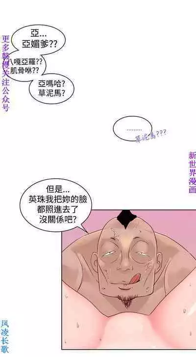 他的那裏1-36完结【中文】韩国