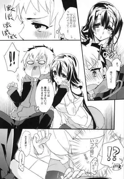 [ABLISS (Mei)] Splasu Summer!! (Kyoukai Senjou no Horizon) [Digital]