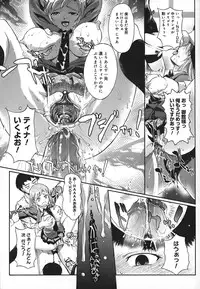 [Okada Matsuoka] School Milk