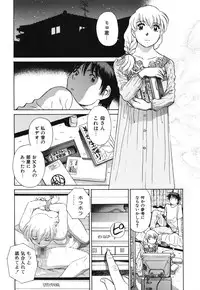 [Futamaro] Senjoteki Kazoku