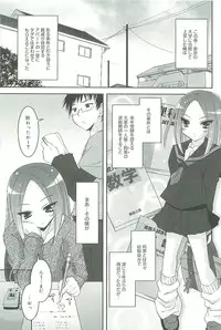 [Sorimura Youji] Colorful Princess [MelonBooks Limited Edition]