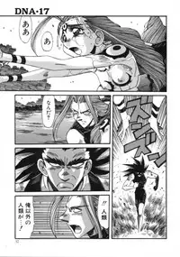 [Addis Abeba] Hyakki